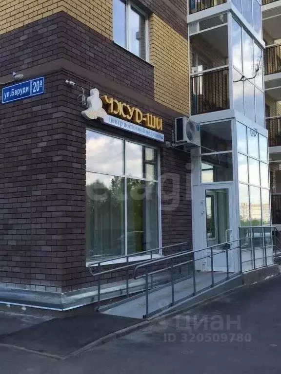 Офис в Татарстан, Казань ул. Галимджана Баруди, 20А (143 м) - Фото 0