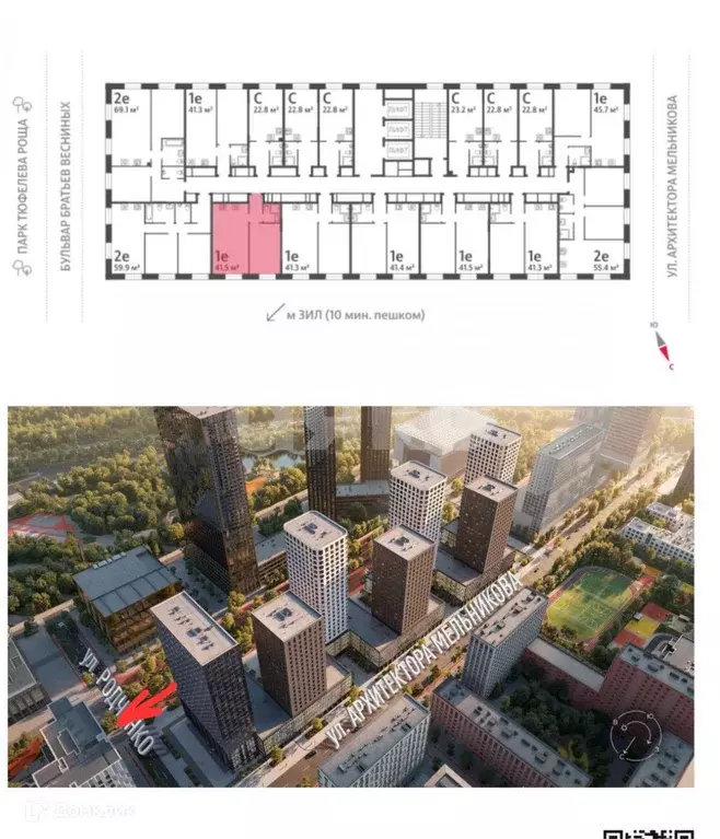 Продаётся 1-к квартира, 41.5 м - Фото 1