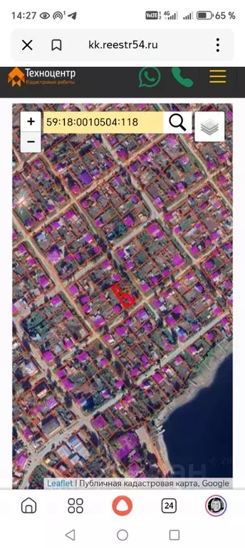 Участок в Пермский край, Добрянка ул. Розы Люксембург, 9 (5.83 сот.) - Фото 2