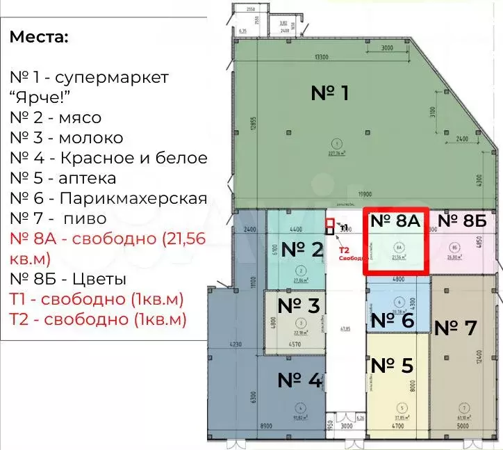 Аренда в микрорайоне «Карьер Мочище , 21.56 м - Фото 0