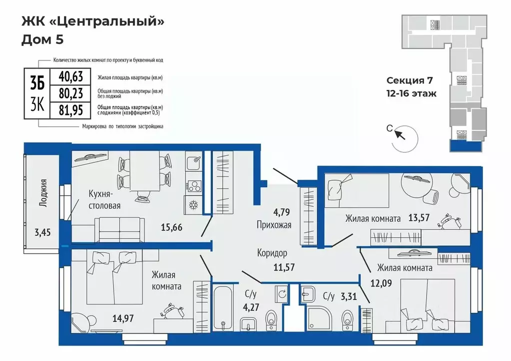 3-к кв. Свердловская область, Верхняя Пышма ул. Кривоусова, 33 (82.16 ... - Фото 1