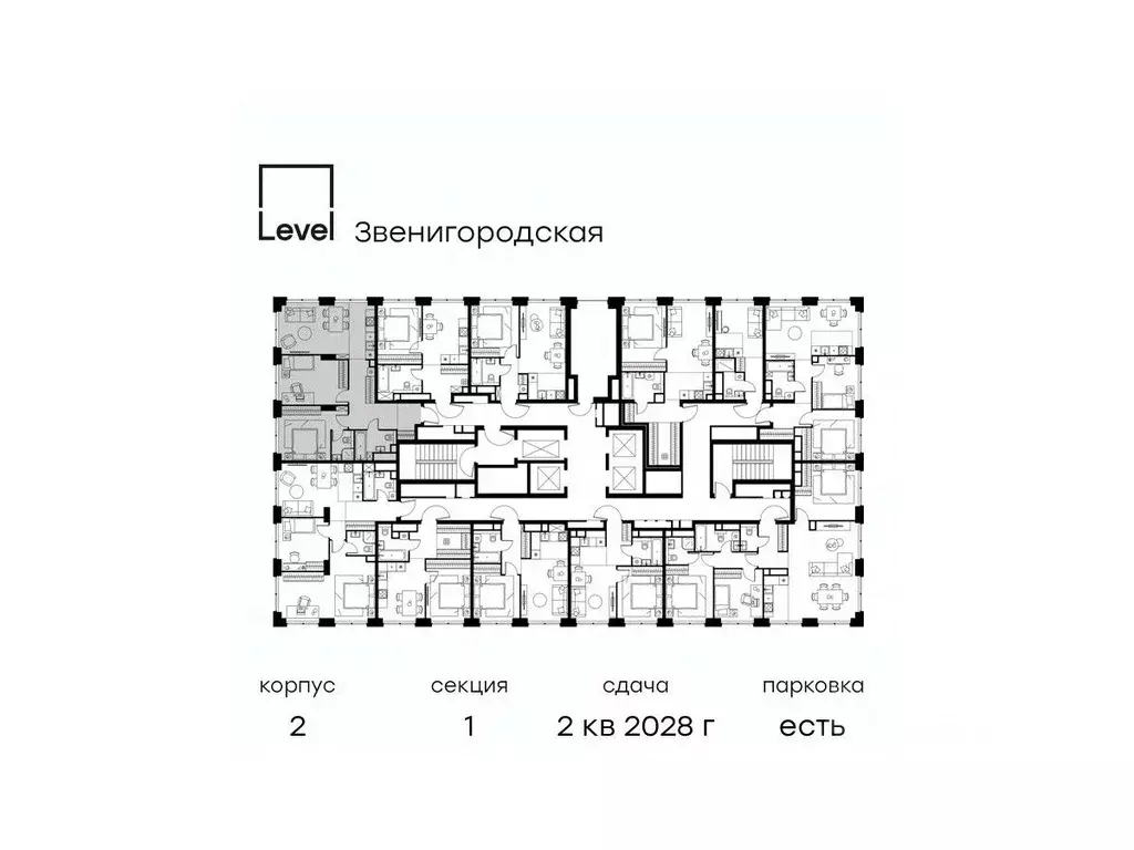 3-к кв. Москва Левел Звенигородская жилой комплекс (70.8 м) - Фото 1