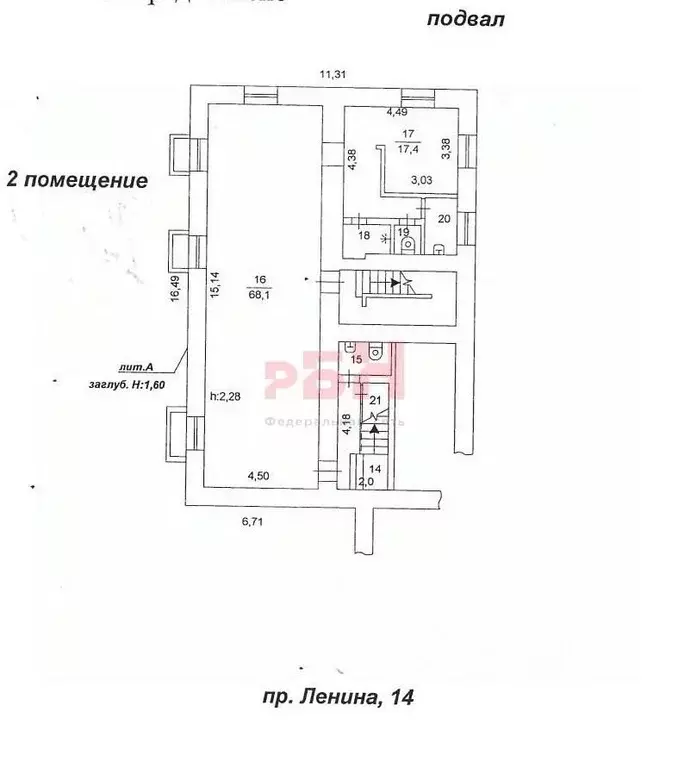 Помещение свободного назначения в Челябинская область, Челябинск ... - Фото 2