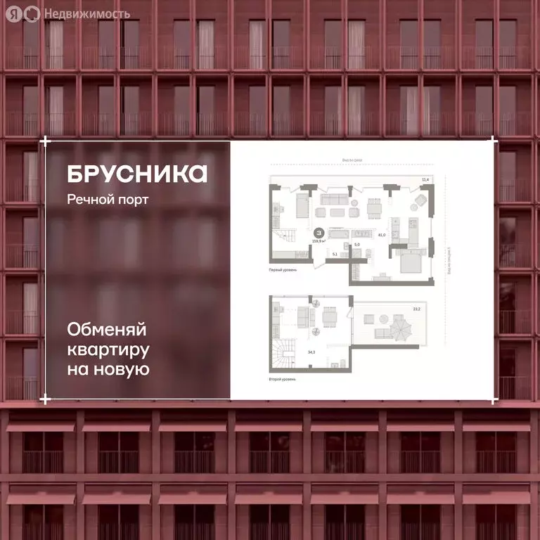 3-комнатная квартира: Тюмень, Причальная улица, 7 (159.92 м) - Фото 1