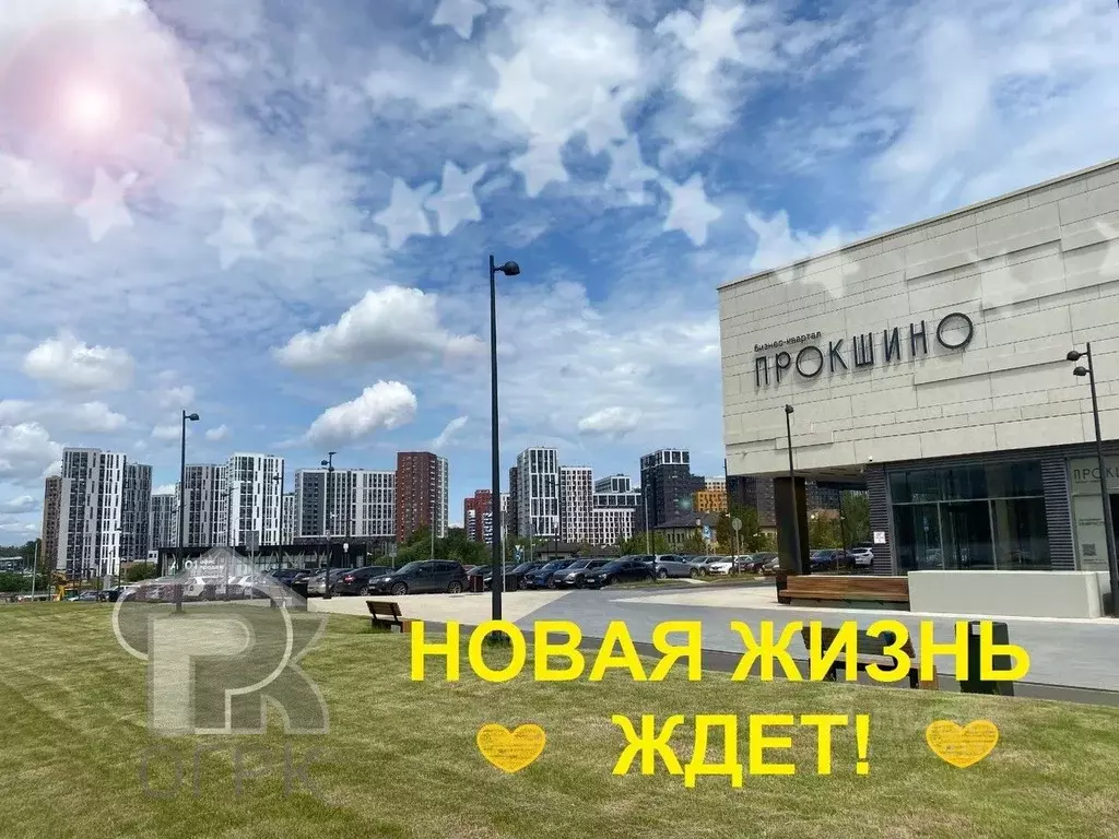 Помещение свободного назначения в Москва № 35 кв-л, 10 (110 м) - Фото 1