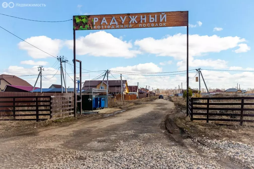 Участок в село Перевалово, Волгоградская улица (8.5 м) - Фото 0