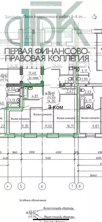 3-комнатная квартира: Арзамас, улица Железнодорожный порядок, 16 ... - Фото 0