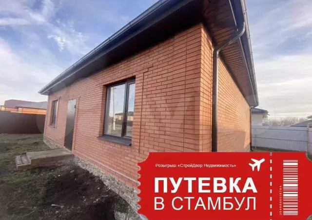 Дом 94 м на участке 4 сот. - Фото 0