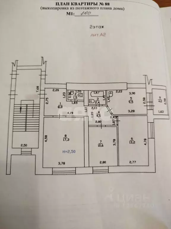 3-к кв. Краснодарский край, Горячий Ключ ул. Кириченко, 17к3 (72.0 м) - Фото 2