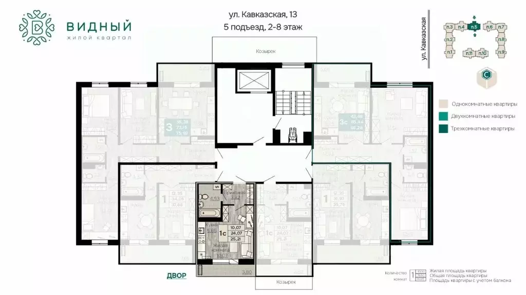 1-к кв. Пермский край, Пермь Кавказская ул., 13к1 (25.21 м) - Фото 1