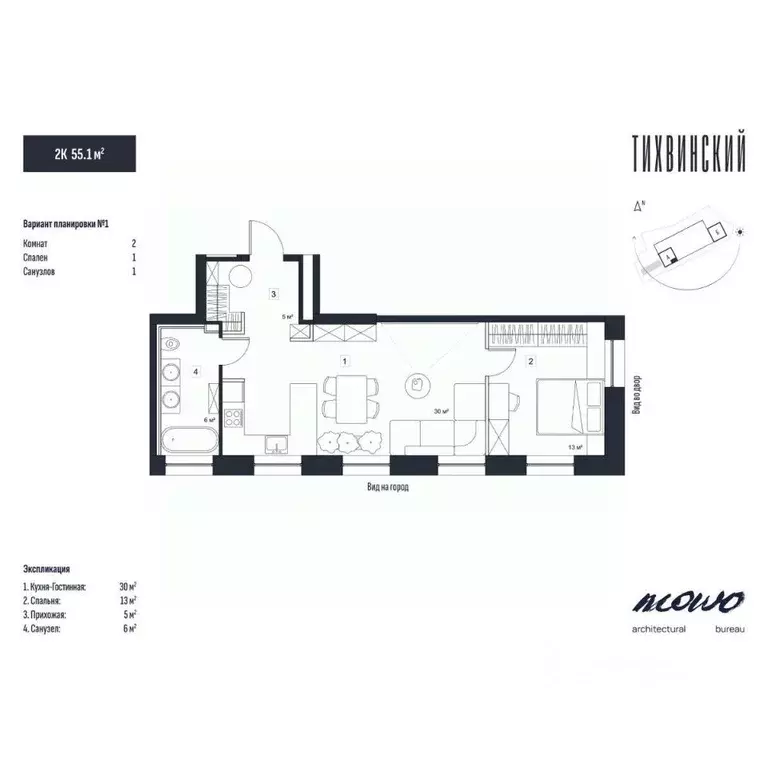 2-к кв. Приморский край, Владивосток ул. Новожилова (55.1 м) - Фото 1