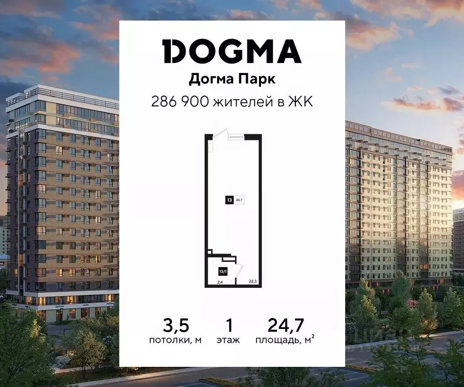 Помещение свободного назначения в Краснодарский край, Краснодар Догма ... - Фото 1