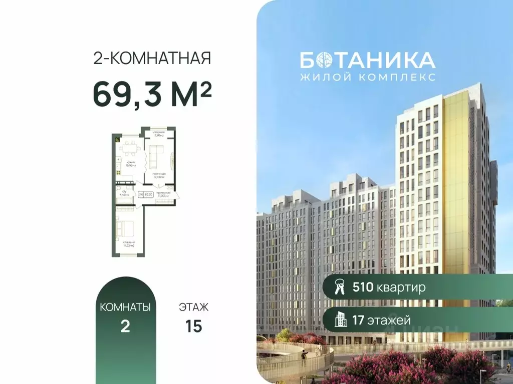2-к кв. Дагестан, Каспийск просп. Акулиничева (69.3 м) - Фото 1