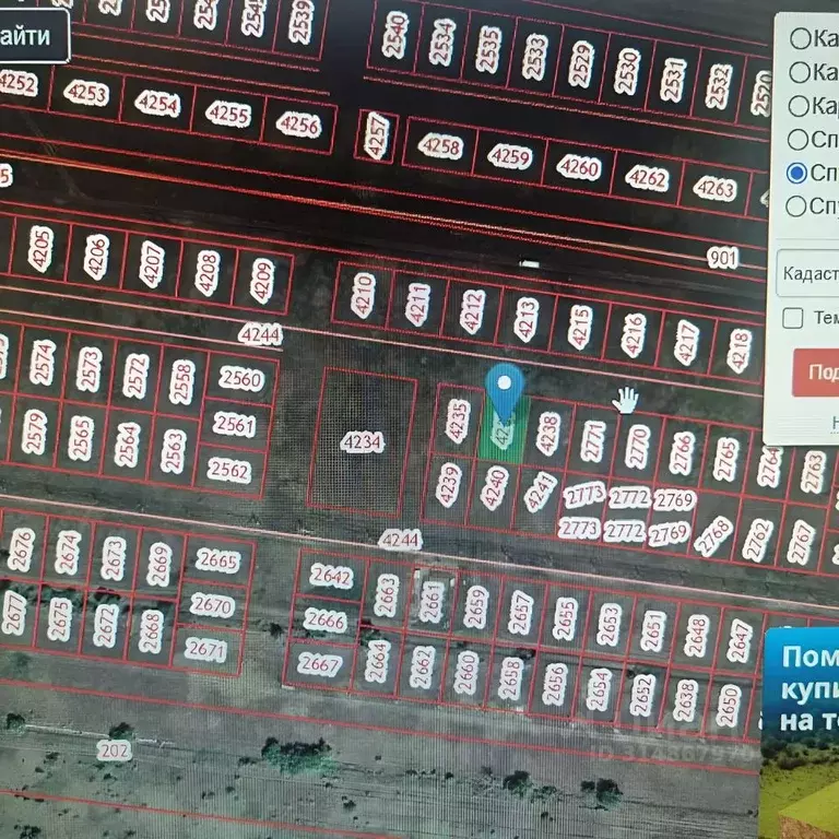 Участок в Самарская область, Ставропольский район, с. Подстепки ул. ... - Фото 1