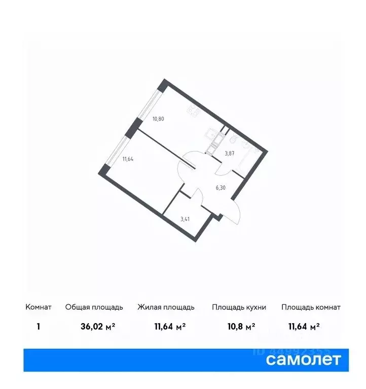 1-к кв. Москва Квартал Румянцево жилой комплекс, к2 (36.02 м) - Фото 0