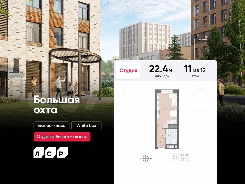 Квартира-студия, 22,4 м, 11/12 эт. - Фото 0