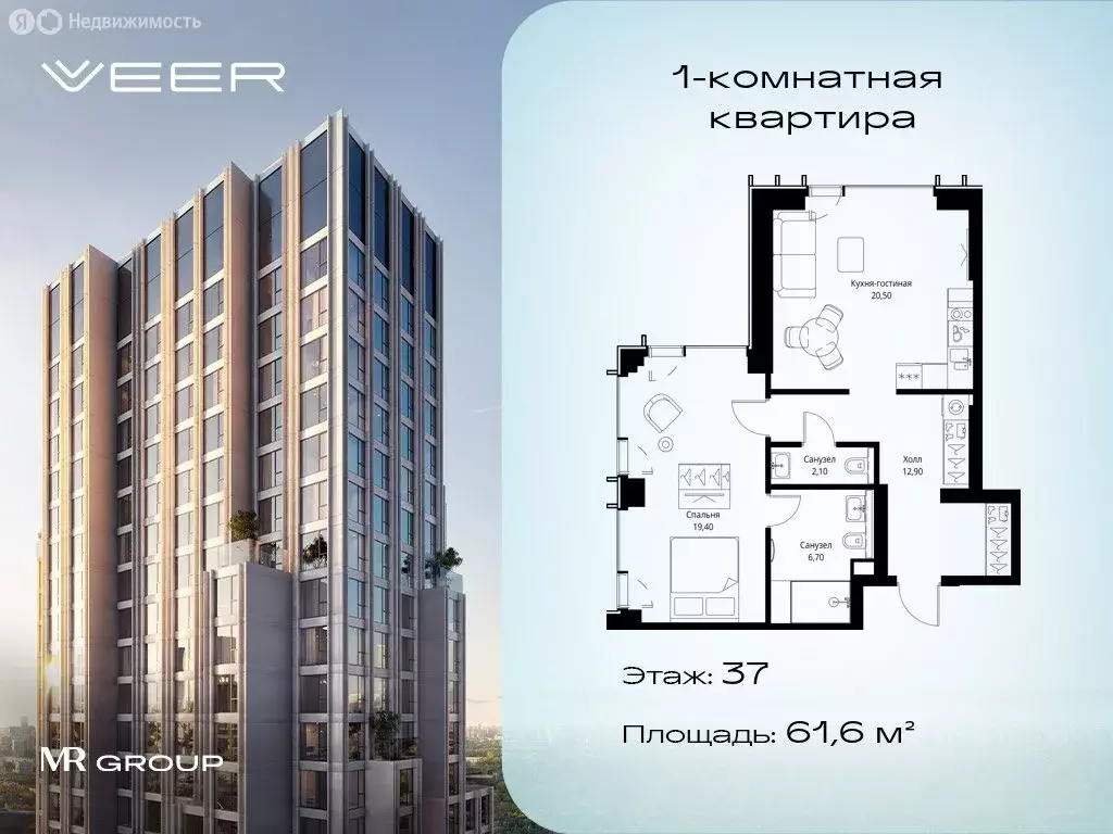 1-комнатная квартира: Москва, Верейская улица, 29с35 (61.6 м) - Фото 0