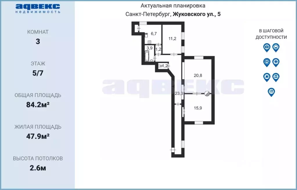 3-к кв. Санкт-Петербург ул. Жуковского, 5 (84.2 м) - Фото 0