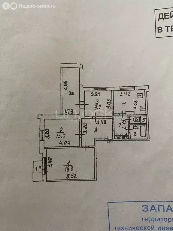 3-комнатная квартира: Москва, улица Крылатские Холмы, 26к1 (81 м) - Фото 1