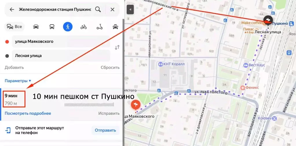 Участок в Московская область, Пушкино ул. Маяковского, 4 (9.68 сот.) - Фото 2