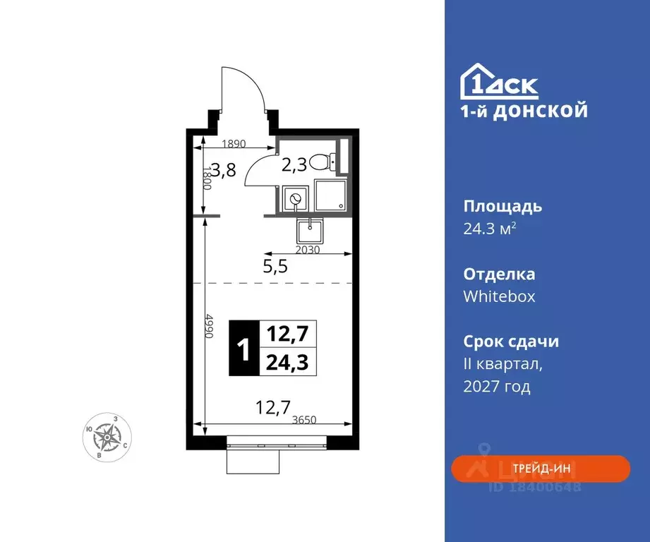 Студия Московская область, Ленинский городской округ, д. Сапроново 1-й ... - Фото 0