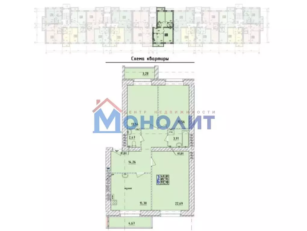 3-комнатная квартира: посёлок Карачиха, Сиреневая улица, 3 (94 м) - Фото 1