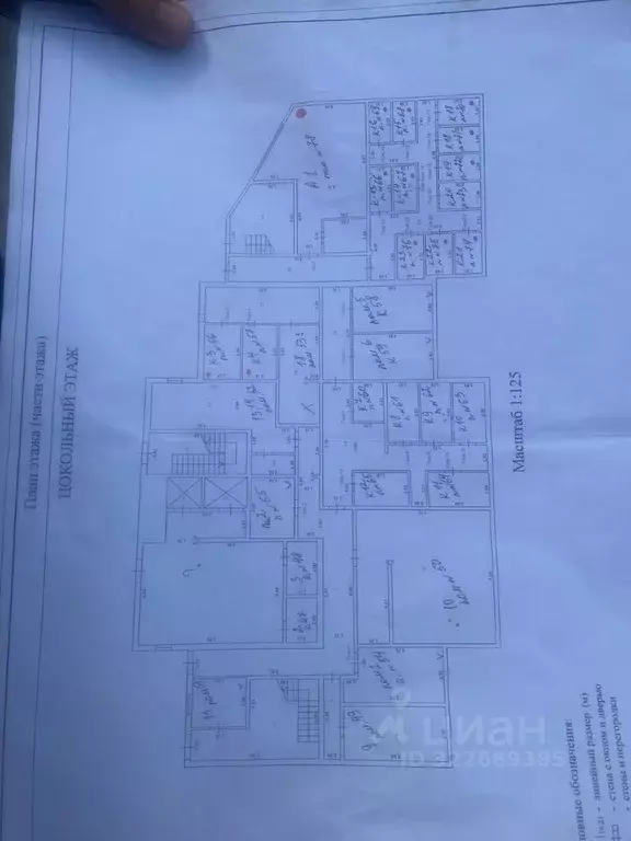 Склад в Краснодарский край, Сочи Бытха мкр, ул. Ясногорская, 16А (4 м) - Фото 2