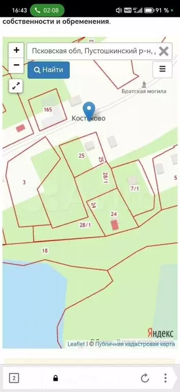 Дом 2463 м на участке 25 сот. - Фото 0