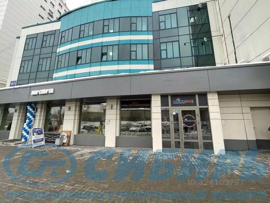 Офис в Новосибирская область, Новосибирск Железнодорожная ул., 12/1 ... - Фото 1