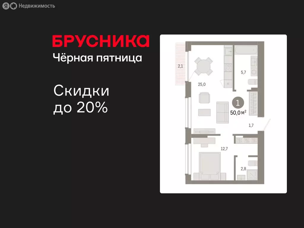 1-комнатная квартира: Новосибирск, квартал Лебедевский, 1/3 (50 м) - Фото 1