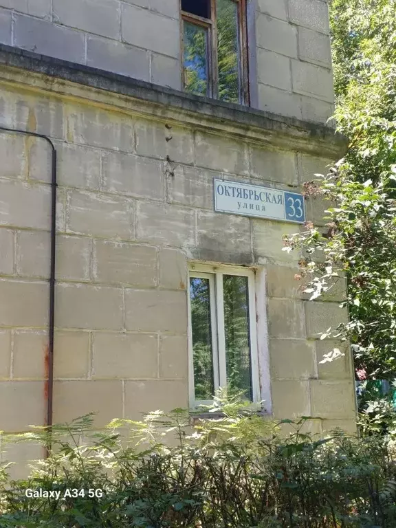 Комната Московская область, Старая Купавна Богородский городской ... - Фото 2