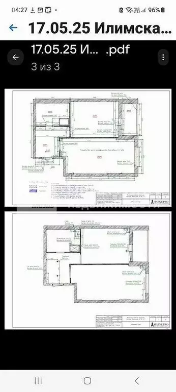 1-комнатная квартира: Москва, Илимская улица, 1Вк1 (41.8 м) - Фото 2
