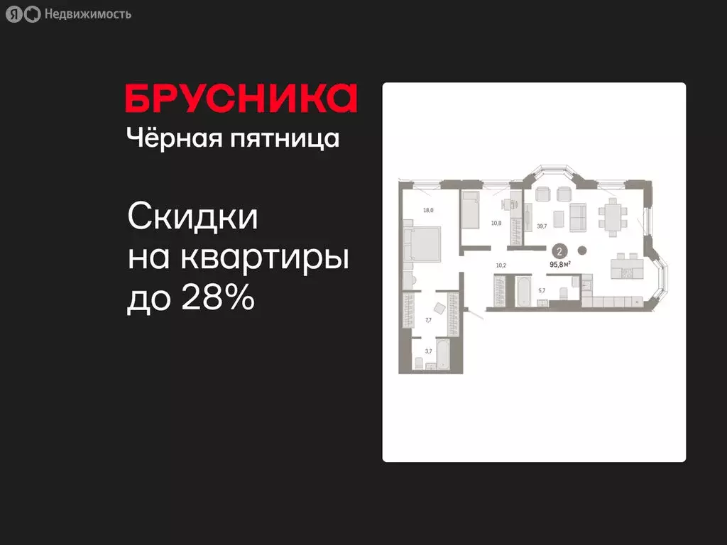 2-комнатная квартира: Екатеринбург, жилой район Вокзальный, улица ... - Фото 1