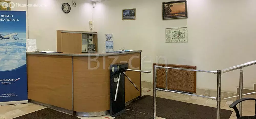 Офис (37.2 м) - Фото 1