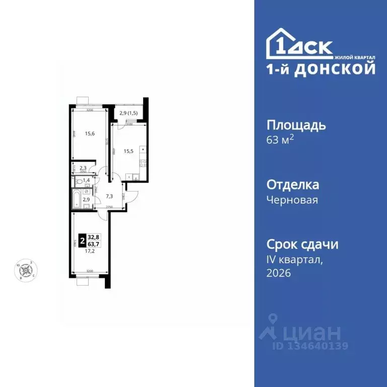 2-к кв. Московская область, Ленинский городской округ, д. Сапроново ... - Фото 0