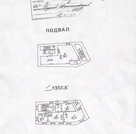 Офис (B), 246 мв офисном здании «в Среднем Овчинн - Фото 1