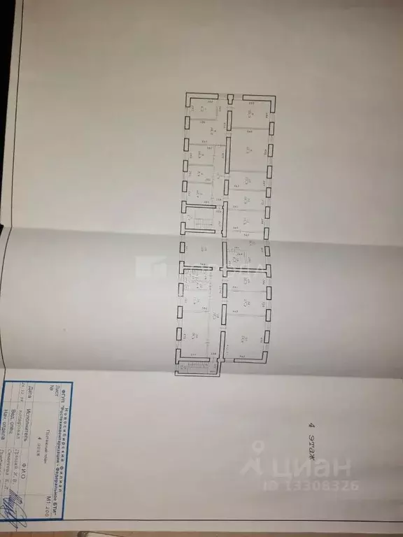 Офис в Новосибирская область, Новосибирск ул. Петухова, 27 (33 м) - Фото 2