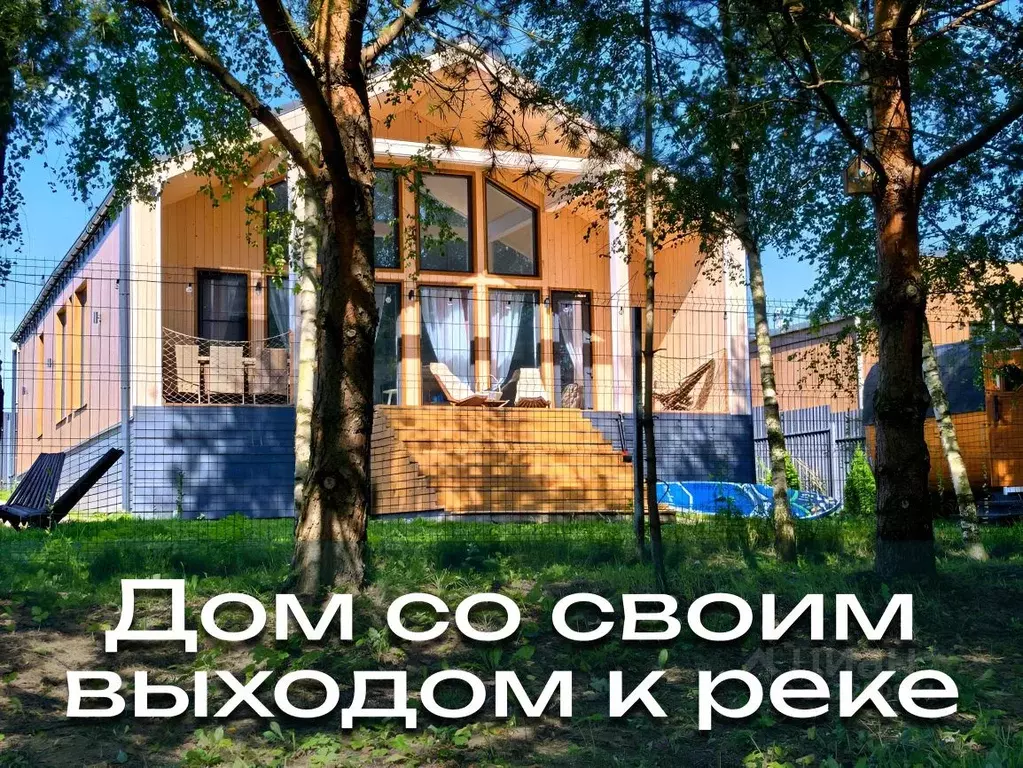 Дом в Московская область, Домодедово городской округ, д. Матчино, ... - Фото 1