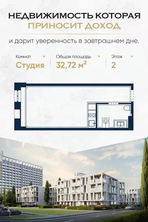 Студия Краснодарский край, Сочи Адлер жилрайон, Курортный Городок мкр, ... - Фото 0
