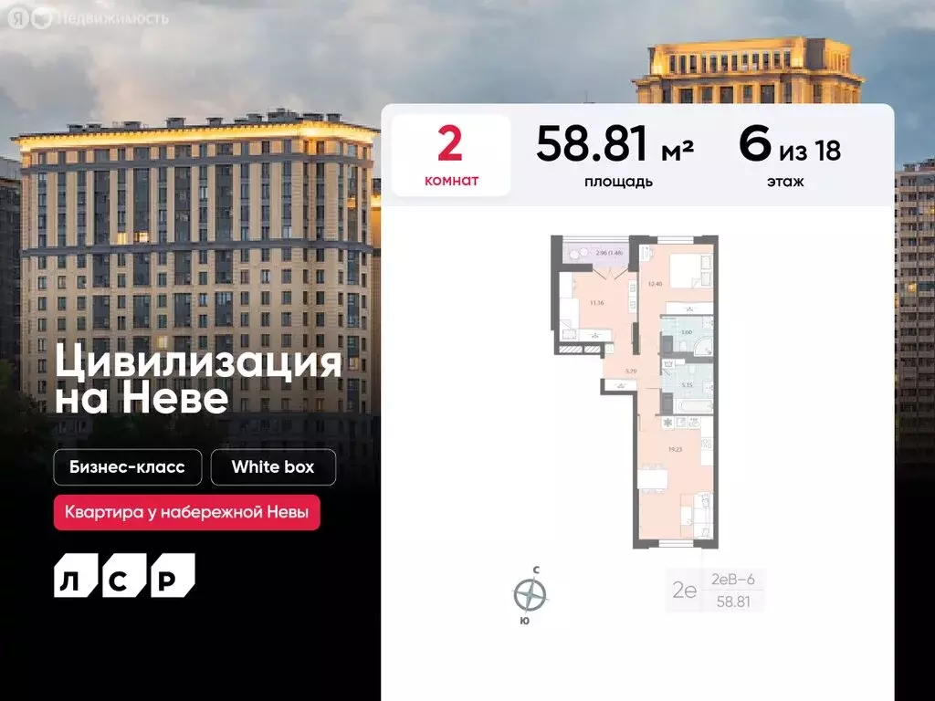 2-комнатная квартира: Санкт-Петербург, улица Дыбенко, 5к7 (58.81 м) - Фото 0