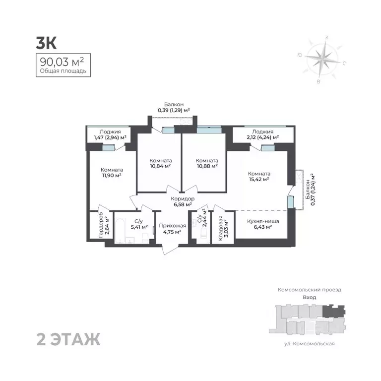 3-к кв. Удмуртия, Ижевск Комсомольский проезд (90.03 м) - Фото 0