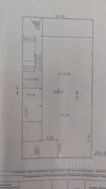 Офис в Татарстан, Набережные Челны Казанский просп., 112 (59 м) - Фото 2