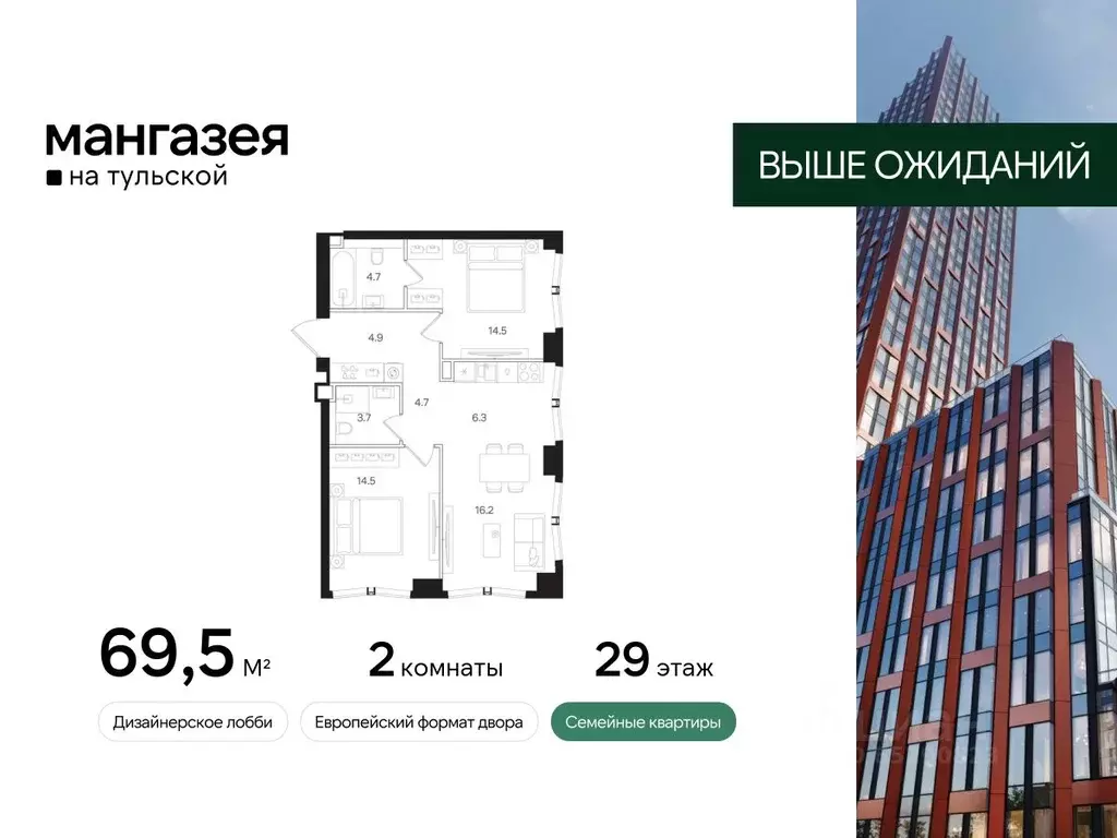 2-к кв. Москва Большая Тульская ул., 10С5 (69.5 м) - Фото 0