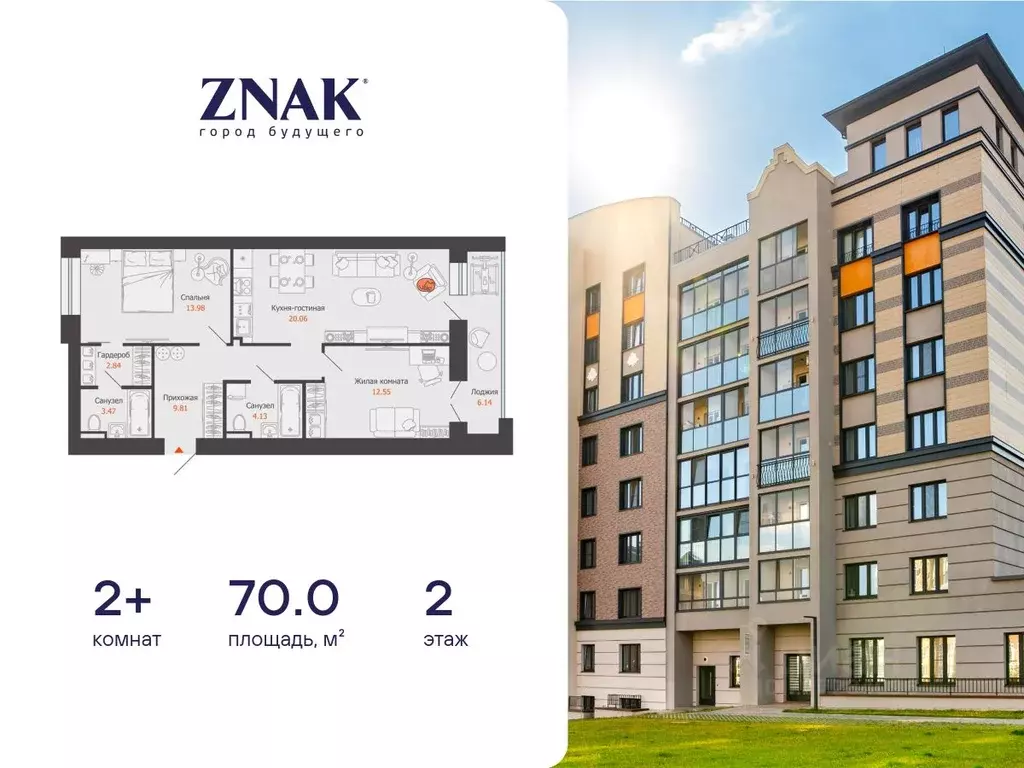 2-к кв. Удмуртия, Завьяловский район, с. Первомайский Знак жилой ... - Фото 1