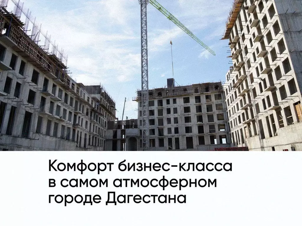 2-к. квартира, 68,1 м, 6/8 эт. - Фото 0