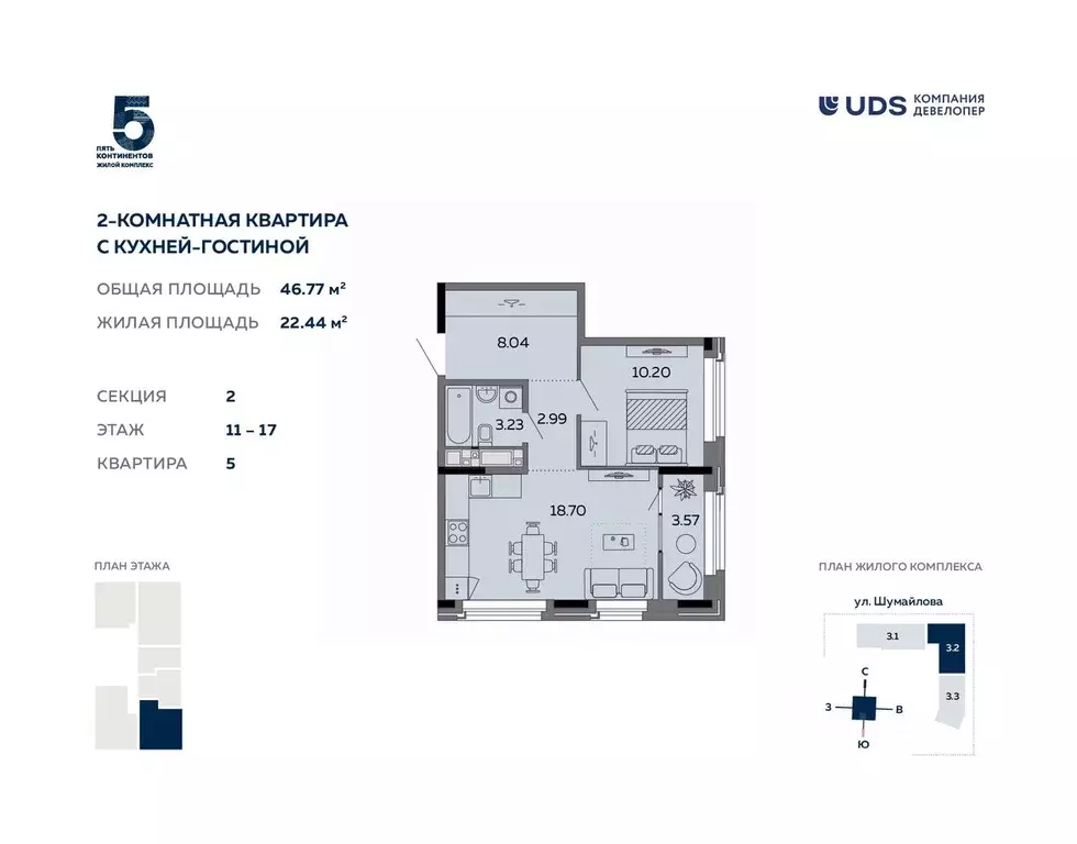 2-к кв. Удмуртия, Ижевск ул. Карла Маркса, 304В (46.73 м) - Фото 0