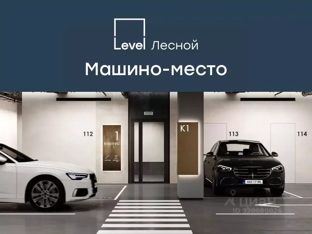 Гараж в Московская область, Красногорск городской округ, Отрадное пгт ... - Фото 1