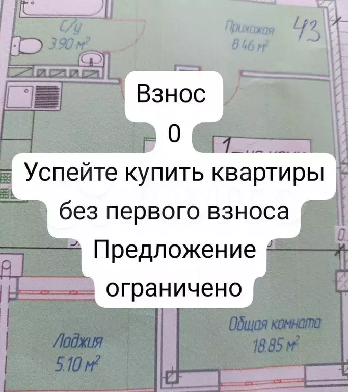3-к. квартира, 89 м, 8/8 эт. - Фото 1