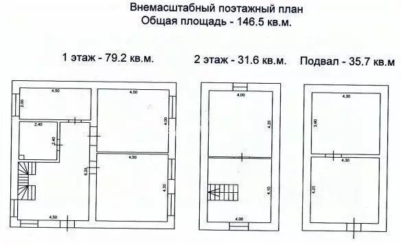 Дом в Приморский край, Находка Веселая ул., 28А (147 м) - Фото 2