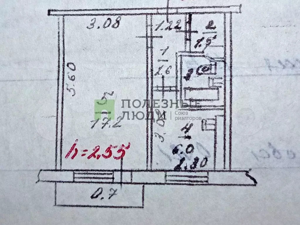 1-к. квартира, 30,9 м, 5/5 эт. - Фото 0